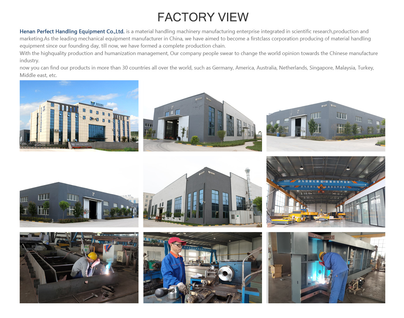 transfer_cart_factory_view